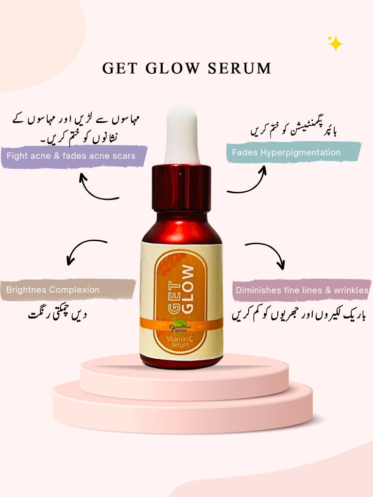 GET GLOW SKIN SERUM